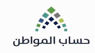 نتائج الأهلية للدفعه 62 لحساب المواطن