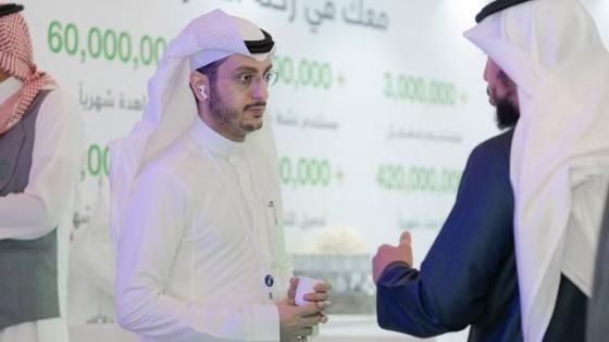 تطبيق عقار يختتم مشاركته في منتدى مستقبل العقار بعدد من الاتفاقيات