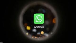 الواتساب يزيل القيود من المستخدمين في تحديثه الجديد المنتظر