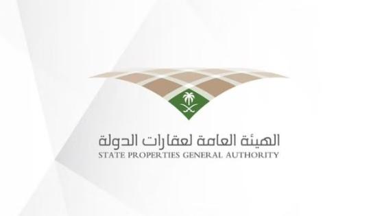 عقارات الدولة تبدأ في تطبيق العمل بنظام الاستئجار الجديد بدء من الخميس