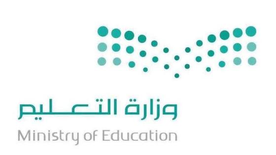 بدء التسجيل ببرنامج التدريب الصيفي في جدة