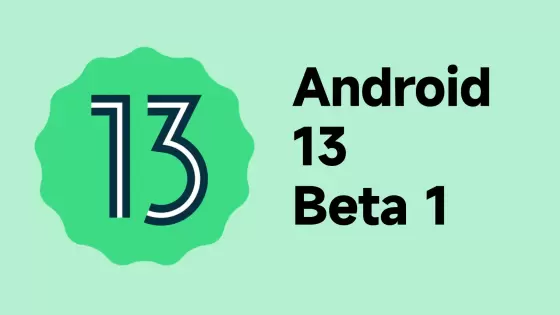 كيف تحمل النسخة التجريبية الجديدة من android 13؟
