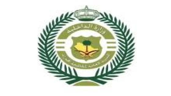 استبيان يشير إلى سيادة المرأة وتربعها على عرش مستقبل العمل