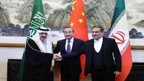 الإتفاق على استئناف العلاقات الدبلوماسية بين السعودية وإيران بترحيب دولي وعربي