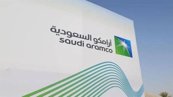 شركة أرامكو تحقق أرباح قياسية تصل إلى 161.1 مليار دولار في 2022