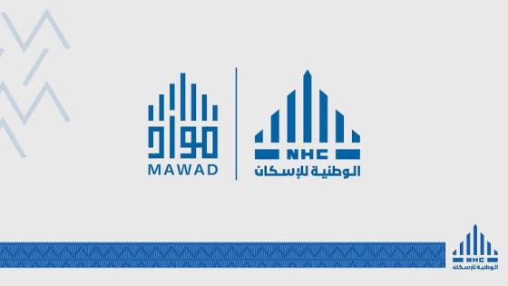 للمرة الثالثة على التوالي… حصول الوطنية للإسكان “NHC” على شهادة المحتوى المحلي والمشتريات الحكومية