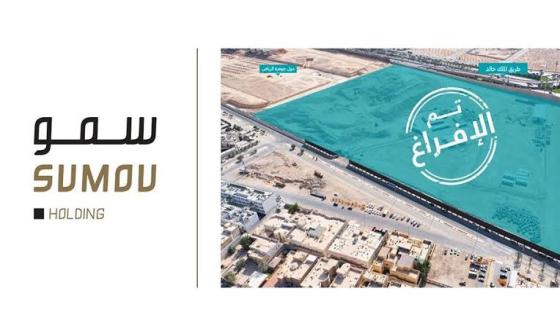 صفقة عقارية تصل إلى 700 مليون ريال بإتمام عملية إفراغ “أرض ألماسة” لصالح شركة “سمو القابضة”