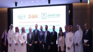استحواذ شركة جلاكسو سميث كلاين على نسبة 100% من حصتها بمصنع لها في بالسعودية