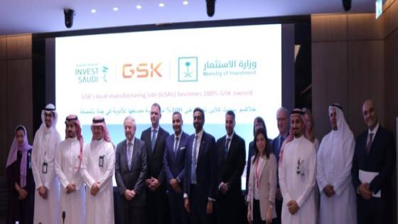 استحواذ شركة جلاكسو سميث كلاين على نسبة 100% من حصتها بمصنع لها في بالسعودية