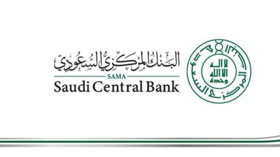 ساما تسجل 11.040 مليار ريال نتيجة حصيلة نقاط البيع في 7 أيام
