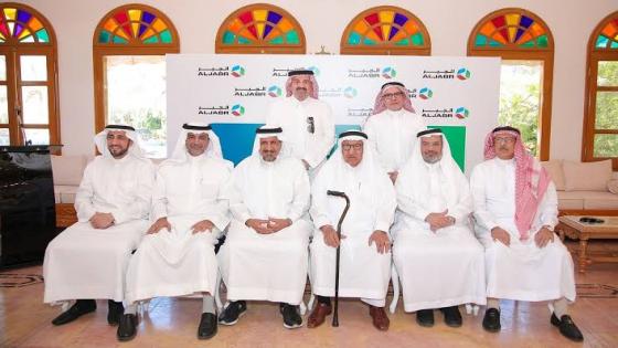 تكريم شركة الجبر القابضة لعدد كبير من منسوبيها تقديراً لمجهوداتهم