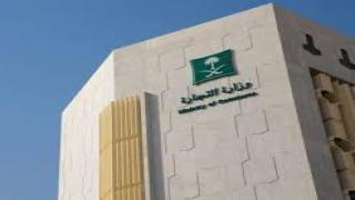 المملكة تصدر تشريع جديد بشأن الإفلاس عبر الحدود