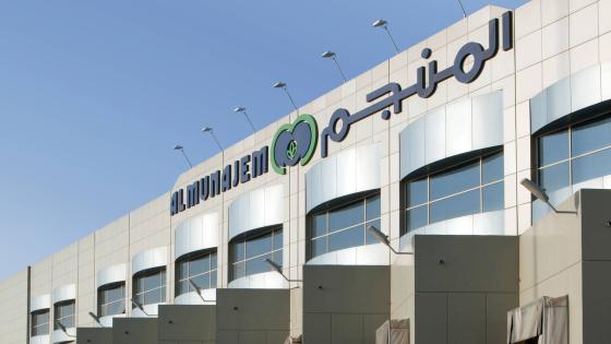 221% قفزة في ارباح “المنجم”… “122 مليون ريال”