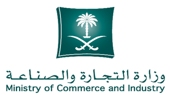 مستوردو الخضار والفواكه في السعودية ملزمون بتحسين شروط تبريد المستودعات والمركبات للحصول على الترخيص