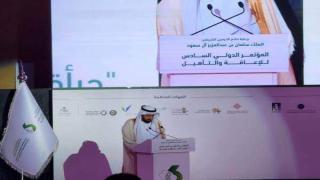 بالنيابة عن خادم الحرمين .. أمير الرياض يفتتح المؤتمر الدولي السادس للإعاقة والتأهيل