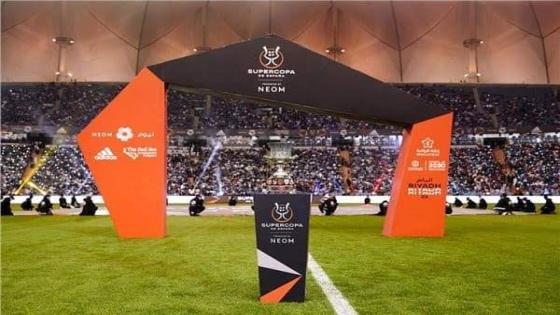المملكة تستقبل كأس السوبر الإسباني للمرة الثالثة على التوالي