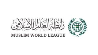 إطلاق منتدى “بناء الجسور بين الشرق والغرب”