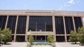 تعليم الرياض يواصل نجاحه بالفوز في مسابقة بيبراس 2022