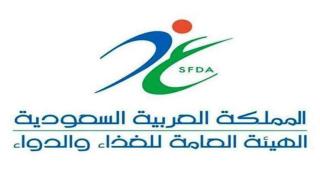 إنطلاق إجتماعات المجلس الدولي التشريعي للمتطلبات الفنية للأدوية البشرية في كوريا الجنوبية