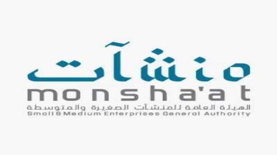 أكاديمية منشآت تصرح عن توافر 100 برنامج تدريبي لتطوير الأعمال