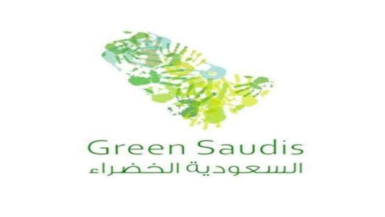 السعودية الخضراء .. نقطة تحول في المملكة