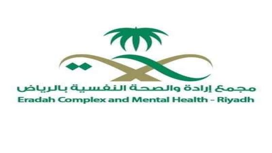 انطلاق فعاليات الندوة الرابعة عشر للصيدلة النفسية بالرياض اليوم